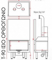Ενεργειακό Τζάκι Ίσιο Τ-90 15.2KW (A90F) Με Πόρτα Ανοιγόμενη-Συρόμενη - Image 2