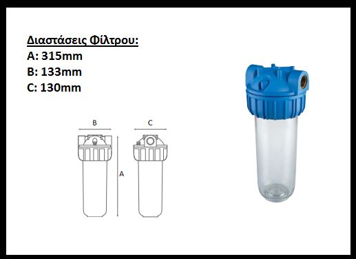 Συσκευή Φίλτρου Ζεστού Νερού Κεντρικής Παροχής WLBOXH 10'' 3/4 EUROAQUE - Image 2
